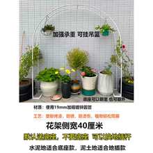 防锈拱门花架月季爬藤架蔷薇葡萄架户外庭院攀爬架花园装饰花架子