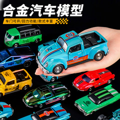 合金车队仿真复古巴士皮卡车模型回力行驶跑车儿童玩具男孩3到6岁