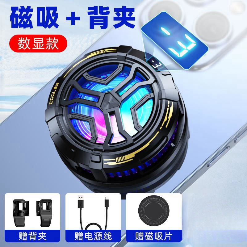 携帯電話半導体放熱器磁気バッククリップ両用ゲーム冷凍冷却神器静音適用リンゴiqoo|undefined