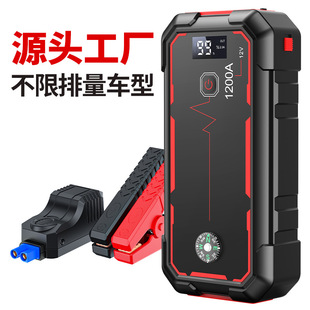 Car emergency start power supply with wireless charging emergency start power supply portable large capacity emergency start power supply
