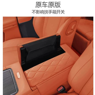Armrest box pad blue mountain armrest box booster
