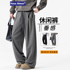 NASA垂感丝滑抗皱休闲裤男春秋款2025新款宽松直筒慵懒风阔腿卫裤