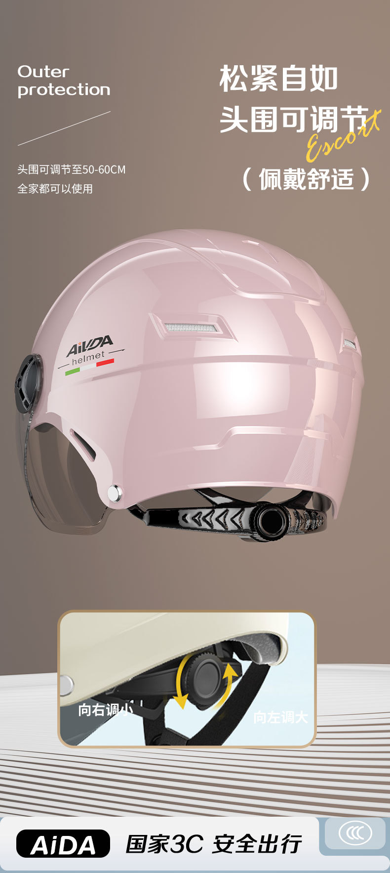 3C certification electric car helmet men's and women's summer motorcycle riding safety half helmet four seasons universal sunscreen helmet