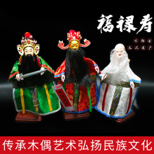 福禄寿传统布袋木偶练习表演收藏艺术摆件中国风手工礼品