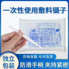 医療用使い捨てドレッシングピンセット、個別包装されたドレッシング交換クリップ、消毒されたプラスチックドレッシング交換ピンセット、医療用ドレッシングクリップ