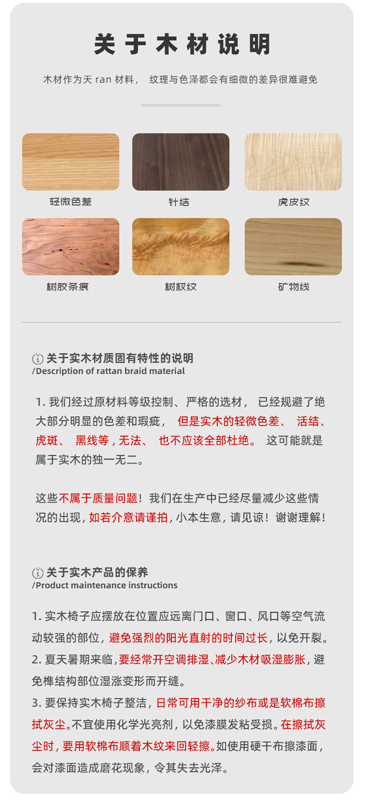 详情页_07.jpg