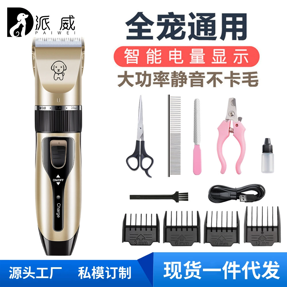 Электрическая машинка для стрижки животных, машинка для стрижки собак, кошек, плюшевых игрушек, профессиональный триммер для шерсти, электрическая машинка для стрижки.