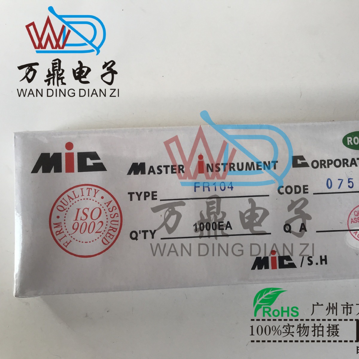 二极管FR207 FR104 FR107 RS2M RS1G RS1M 2A1000V快恢复二极管