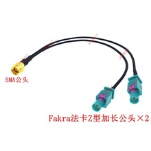 Fakra����Z��SMA��/ֱ/��/ĸ܇������GPS�����CRG174�m�������L��