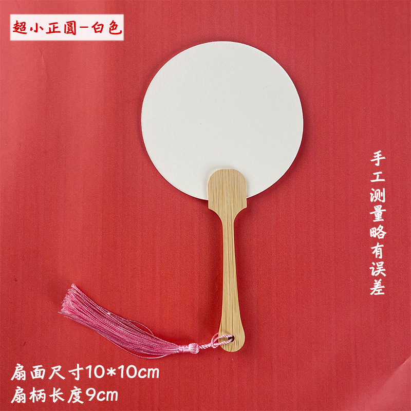 絵筆扇セットDIY材料パック、特殊絵筆扇製作ツール一式、文字入り扇子、屋台販売用|undefined