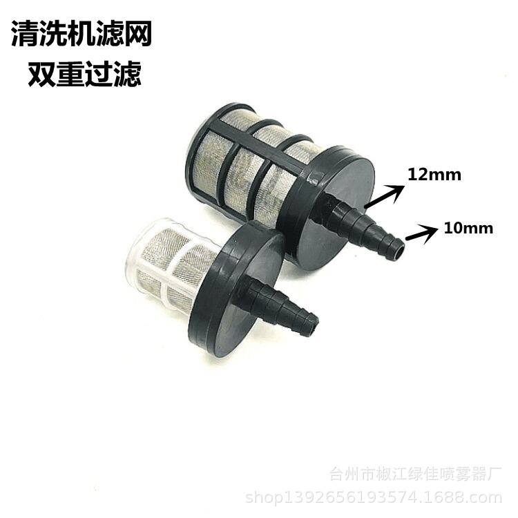 新料大号滤网 清洗机洗车器滤网 螺纹插头滤网 吸水进水管过滤头