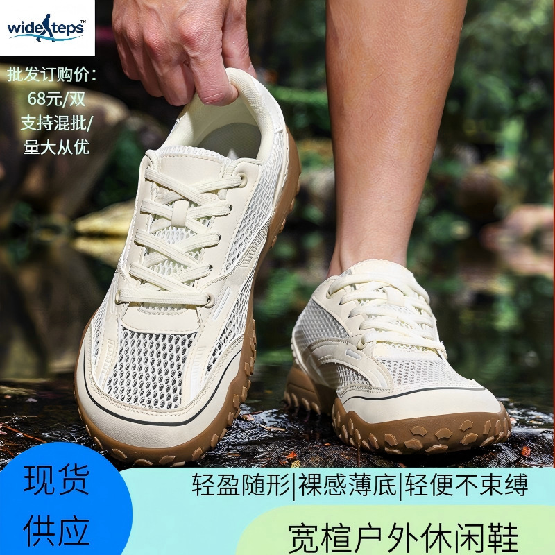 Wide Teps Men's Shoes Summer Breathable Mesh Sports Casual Shoes Wide Last Non-Slip Soft Sole Outdoor Shoes