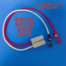 ����ɭ50A6ƽ�����L500MM��حh��a�׸ߜع�늄�܇�Դ��/��|��