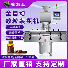 ȫ�Ԅ���Ӕ����C��ͨ���w���ǹ�ܛ�z��ș��șƬ��ƿ�b���b���a��