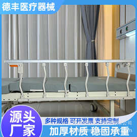 厂家直营折叠护栏老人床边扶手儿童防坠床护栏围栏家居通用定制