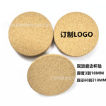 Завод окантовка каботажное судно пробка каботажное судно Средний волокно панель пробка каботажное судно каботажное судно пустой каботажное судно коврик каботажное судно