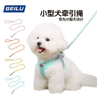 New dog leash comfortable hands-free dog rope strong smooth small dog dog chain pet supplies