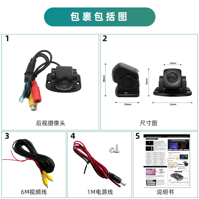 New Car Rearview Camera Starlight Night Vision Reversing Camera Ultra-Clear Hd Car Camera Dual Switching Function