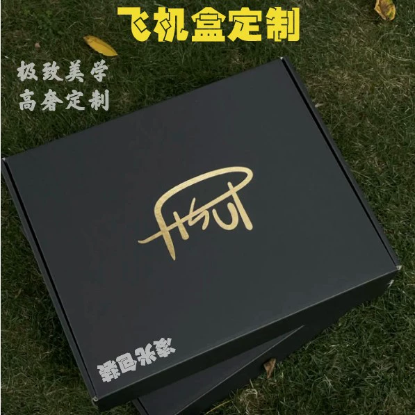 Упаковочные коробки, цветные коробки, высококачественные коробки для авиаперевозок, утолщенные коробки для одежды, производство напрямую с фабрики, поддержка дизайна, печати и индивидуализации.