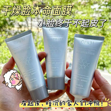 �����l���zԭ������Ĥ�����o���aˮ�����̝�ˮ�⼡��ЉTĨ��Ĥ��