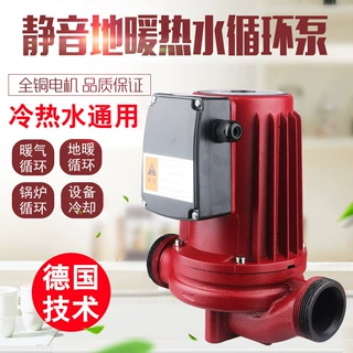 厂家直购 罗齐屏蔽循环泵家用静音地暖地热管道增压热水泵屏蔽泵