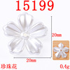 Accessory flower-shaped, resin from pearl with accessories, new collection, handmade, bouquet, flowered, wholesale