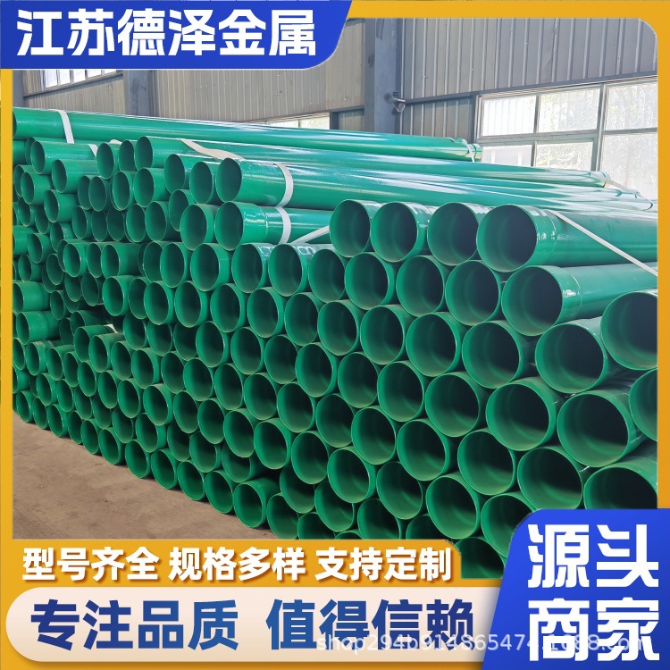 N-HAP热浸塑钢管地埋电力管穿线涂塑钢管电缆保护钢管内外涂塑管