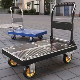 Folding Lightweight Portable Handcart for Carrying Goods, Flatbed Trolley for Home Use, Silent Shopping and Delivery Small Cart