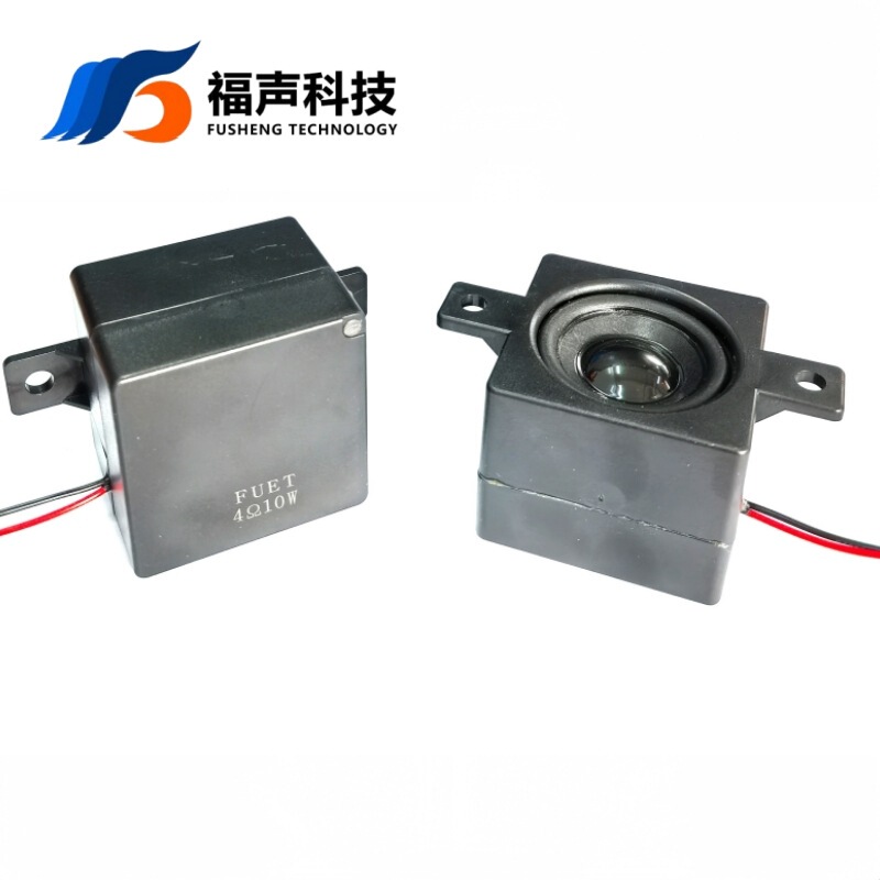 FUET 4欧10W 51*51MM 2寸低音炮防水喇叭 蓝牙音箱 机器人扬声器|undefined