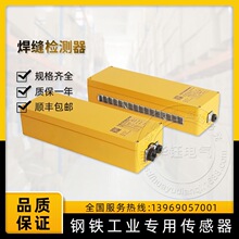 WLD2�����������ڼ���ĺ��츽����С�״ﵽ��⺸���Ŀ��