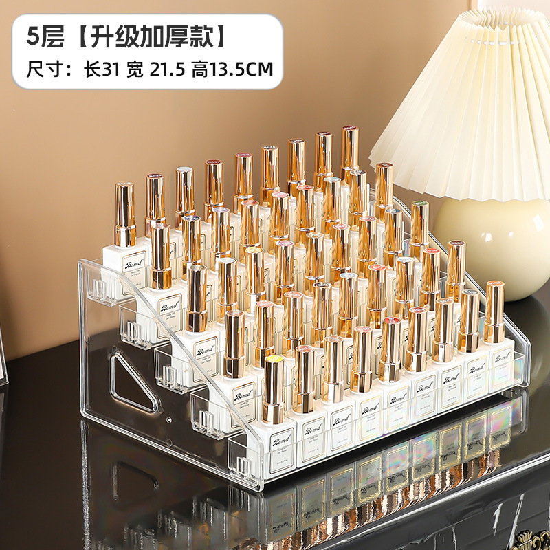 透明指甲油展示架多层塑料美甲油胶收纳盒美甲店展架亚克力置物架|undefined