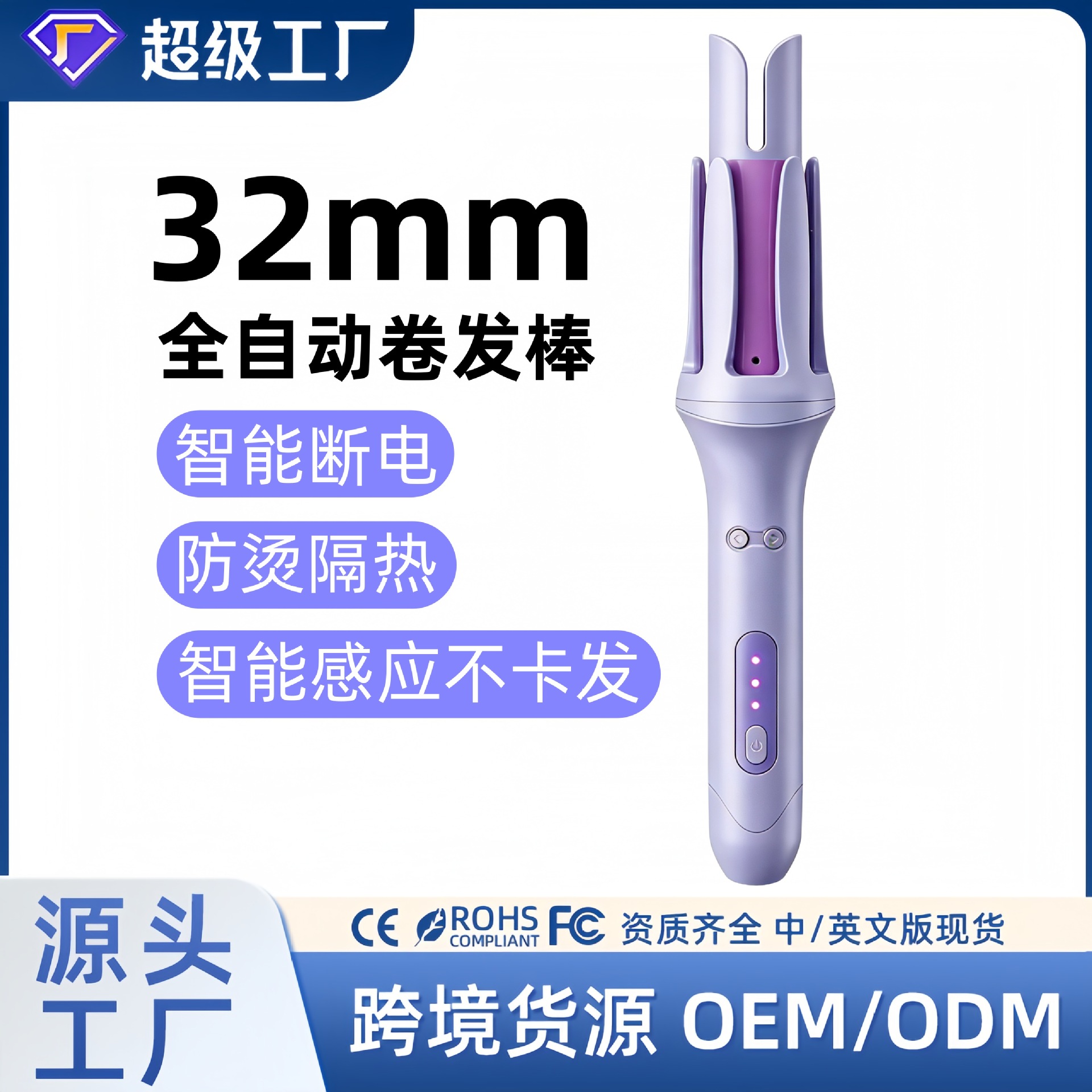 蛋卷全自动卷发棒32mm大波浪电动负离子不伤发护发水波纹宿舍跨境