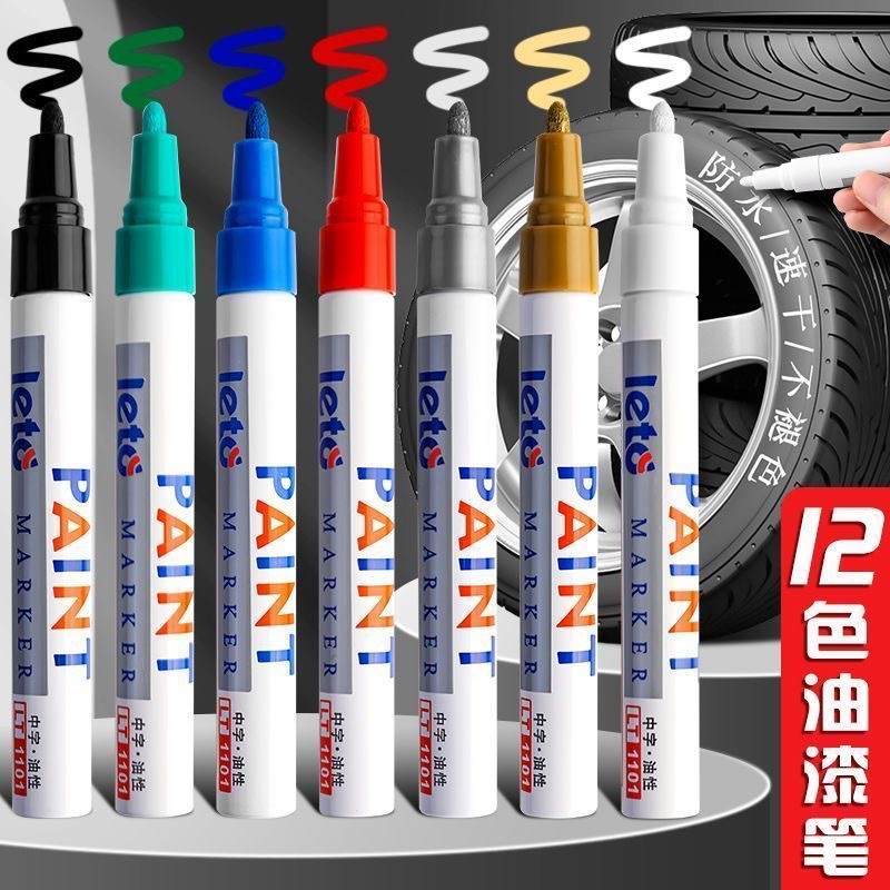 乐途彩色油漆笔模型上色汽车补漆笔轮胎涂画防水涂鸦笔记号笔批发