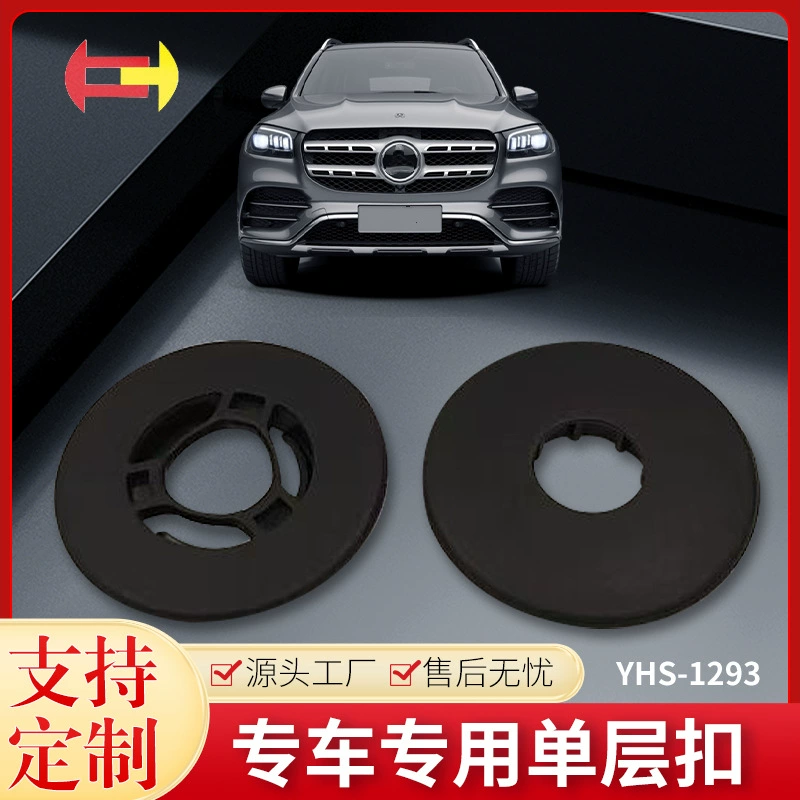 Yu Heshan Peckeet для Kia Hyundai и других специальных ковриков для ног противоскользящие пряжки 1293