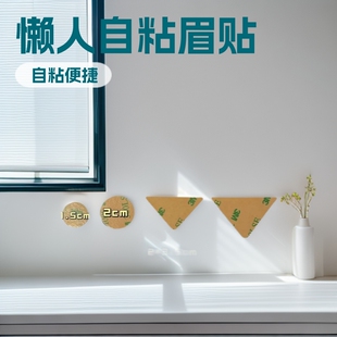 diy�A����ճü���N�ֹ��p���z͸�����˱��z�̶��c�c�o�۸�ճ�NƬ