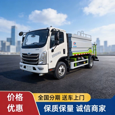 Blue Brand 7-Cubic-Meter Sprinkler Truck, Sinotruk Howo Dust Suppression Truck, 30-Mist Cannon, Front-Mounted Electronic Cannon, Multi-Functional Sanitation Spray Truck (Suvarma maşınları)