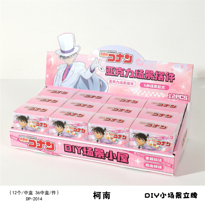 创意明星系列叠叠乐摆件盲盒赵露思周深宋亚轩桌面装饰摆件批发|undefined