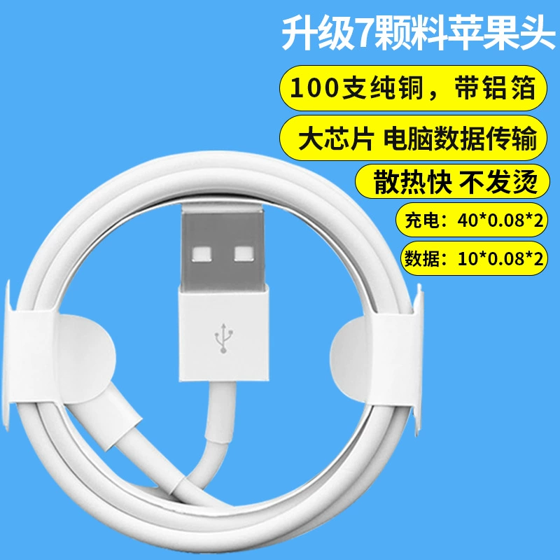 Apple, compatible mobile phone, charging cable, iphone, fast charge 20W