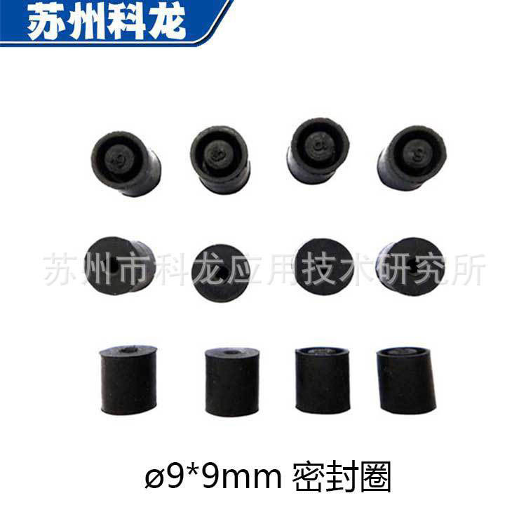 止水塞密封圈宝玛金马泰州机用宁波机小孔机穿孔机打孔机用