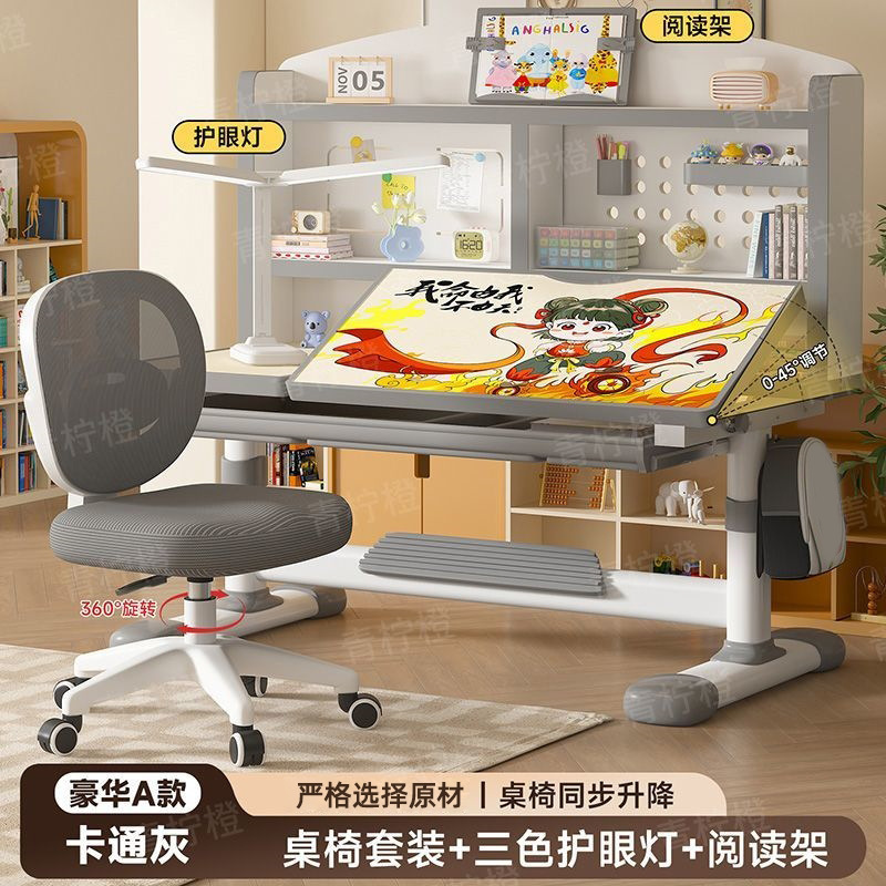 卡通儿童书桌椅套装写作业书架书桌椅洞洞板一体桌椅家用学习桌|undefined