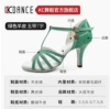 Green sheepskin five-strap T-shaped 7.5cm