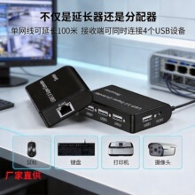 USB2.0���L��100��USB�DRJ45��̖�Ŵ������L�z���^�|�������IU�P