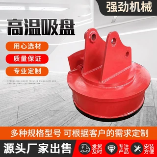 定制多规格起重电磁吸盘废钢挖机装载机吸盘高频强磁高温电磁吸盘