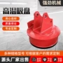 定制强磁电磁起重吸盘