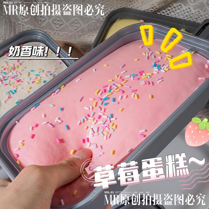 超湿ソフトスプリングバック箱のケーキをつまんで、楽芋のケーキをつまんで、ゆっくりと弾きます。|undefined
