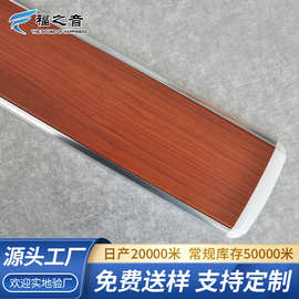 走廊楼道防撞带 医院病房靠墙防护带 PVC防撞条养老院护墙板