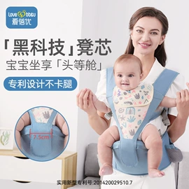 腰凳背带;月子帽妈咪包