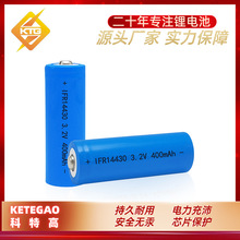 14430 3.2V 400mAh��ƺ��늄����늳� �����F�14430 �S��pack