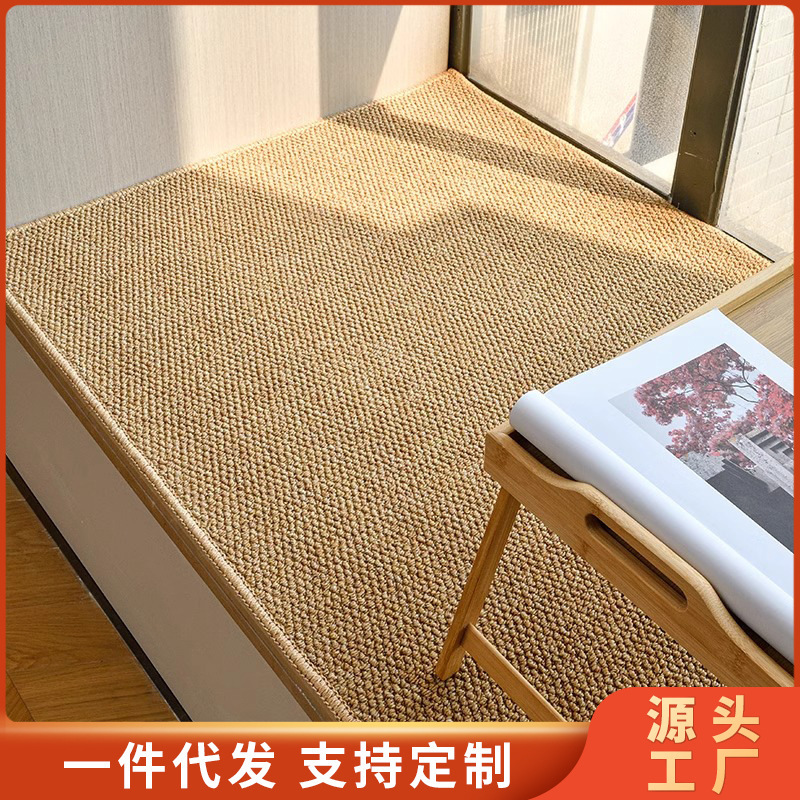 Machine Washable Imitation Sisal Bay Window Mat Window Sill Mat Japanese Style Four-Season Universal Tatami Floor Mat Master Bedroom Balcony Cushion