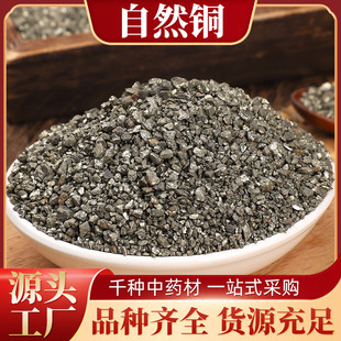 ��Ȼ�~���l��ș����Ȼͬ �F؛�������Ȼ�~